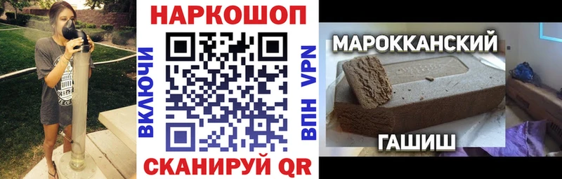 Купить наркотик аптеки Киров МАРИХУАНА  МЕФ  Гашиш 