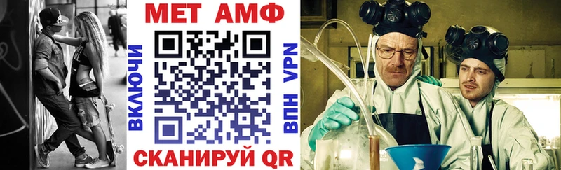 АМФ Premium  закладка  Киров 