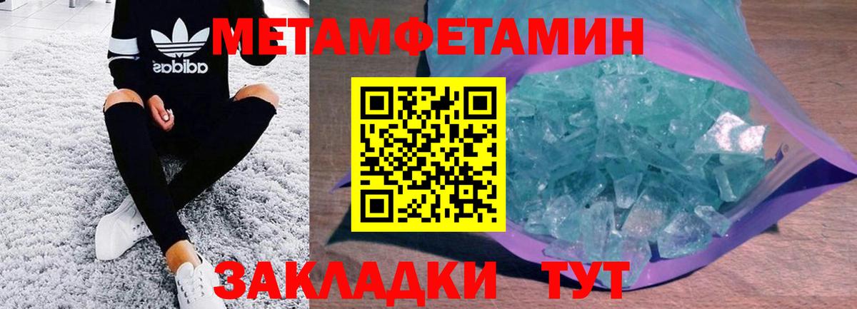 Amphetamine 98%  Вход с VPN  АМФЕТАМИН  АМФ  Киров 