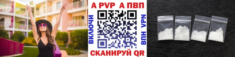 А ПВП СК Киров