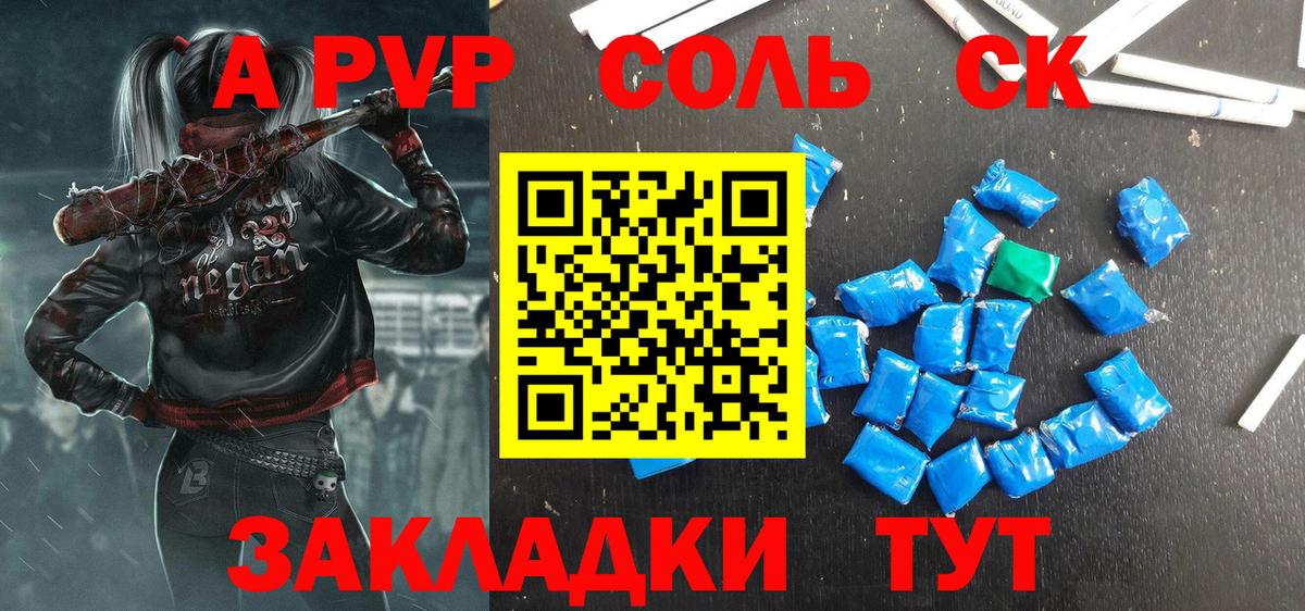 A PVP VHQ Киров