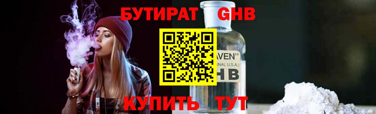 A-PVP Киров