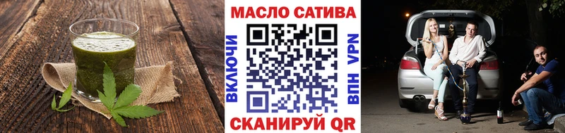 Cannafood конопля  Киров 