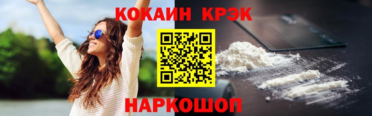 КОКАИН Columbia Киров
