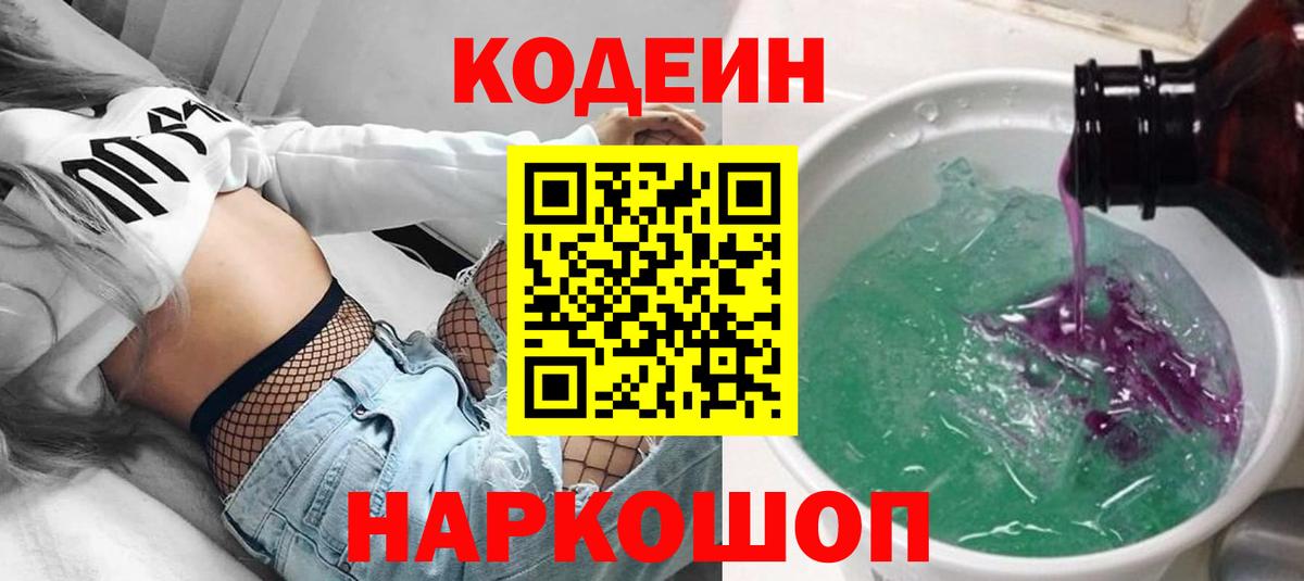 Cocaine  МЕФ  Альфа ПВП СК   Киров  Мефедрон кристаллы  Кодеин  Гашиш  Вход с VPN  МАРИХУАНА  КЕТАМИН 