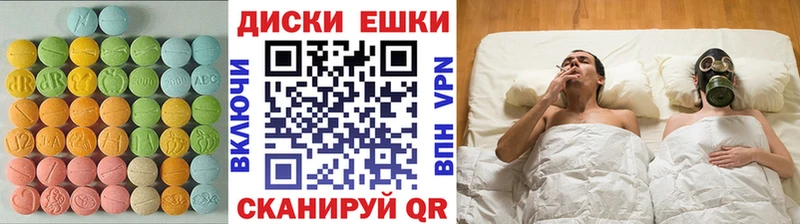 где продают   Киров  Экстази MDMA 
