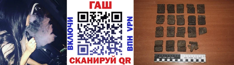 Гашиш Cannabis Киров