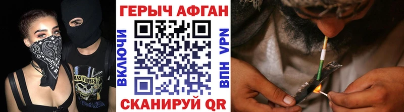 ОМГ ОМГ ONION  даркнет сайт  Киров  Героин хмурый 