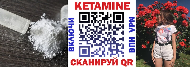 что такое   omg ССЫЛКА  КЕТАМИН VHQ  Киров 