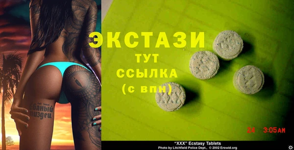 МДМА Алзамай