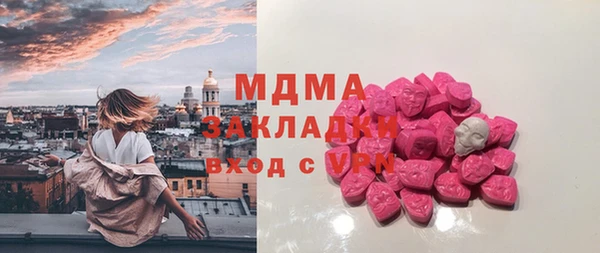 МДМА Алзамай