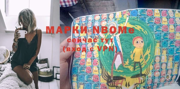 MESCALINE Алексеевка