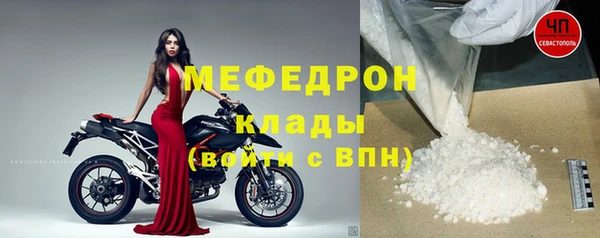 меф Алексин