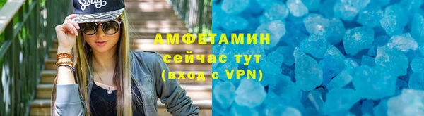 МДМА Алзамай