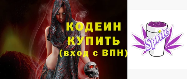 амфетамин Абаза