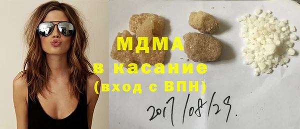 амфетамин Абаза