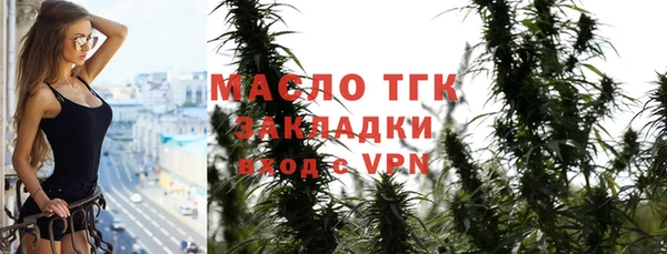 амфетамин Абаза