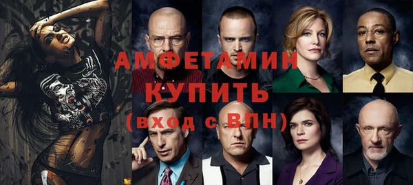 меф Алексин