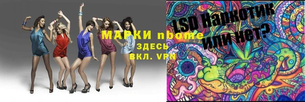 меф Алексин