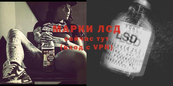 MESCALINE Алексеевка