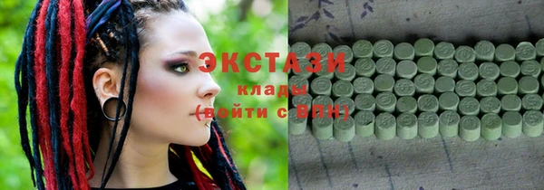 МДМА Алзамай