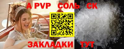 jwh Жуковский
