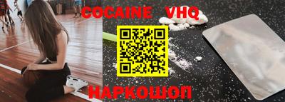синтетический гашиш Заводоуковск