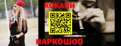 синтетический гашиш Заводоуковск
