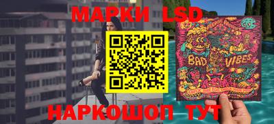 синтетический гашиш Заводоуковск