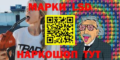 синтетический гашиш Заводоуковск