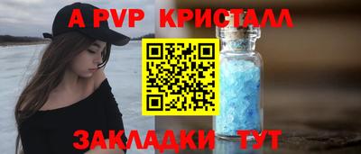 синтетический гашиш Заводоуковск