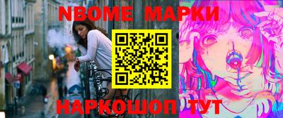 синтетический гашиш Заводоуковск
