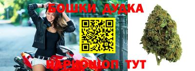 синтетический гашиш Заводоуковск