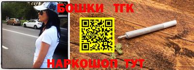 синтетический гашиш Заводоуковск