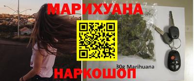 синтетический гашиш Заводоуковск