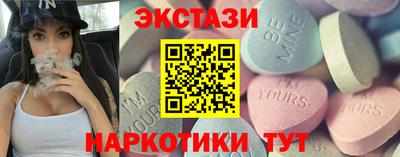 синтетический гашиш Заводоуковск