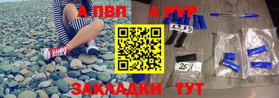синтетический гашиш Заводоуковск