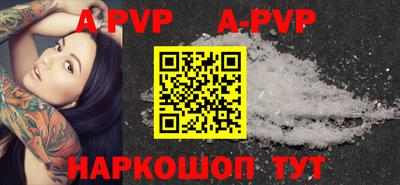 синтетический гашиш Заводоуковск