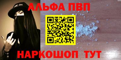 синтетический гашиш Заводоуковск