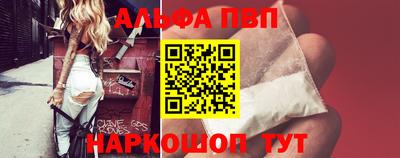 синтетический гашиш Заводоуковск