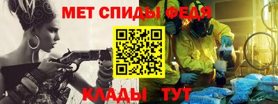 синтетический гашиш Заводоуковск