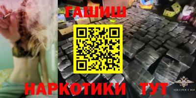 синтетический гашиш Заводоуковск
