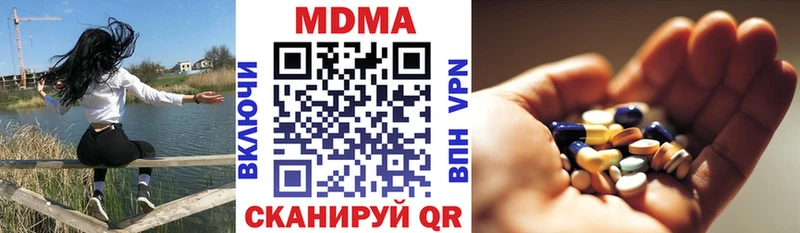 MDMA молли  что такое наркотик  Киров 
