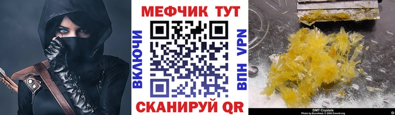 МЯУ-МЯУ VHQ Киров