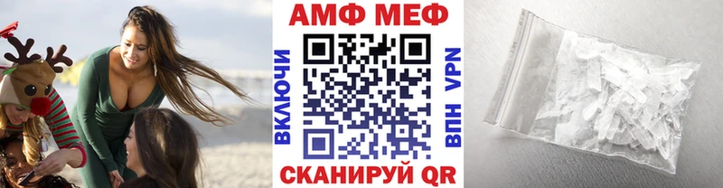 Первитин пудра  Киров 