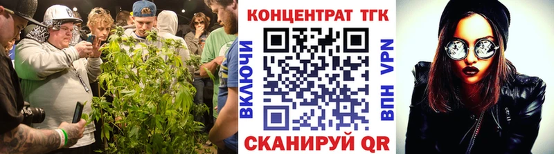 ТГК жижа  где найти   Киров 