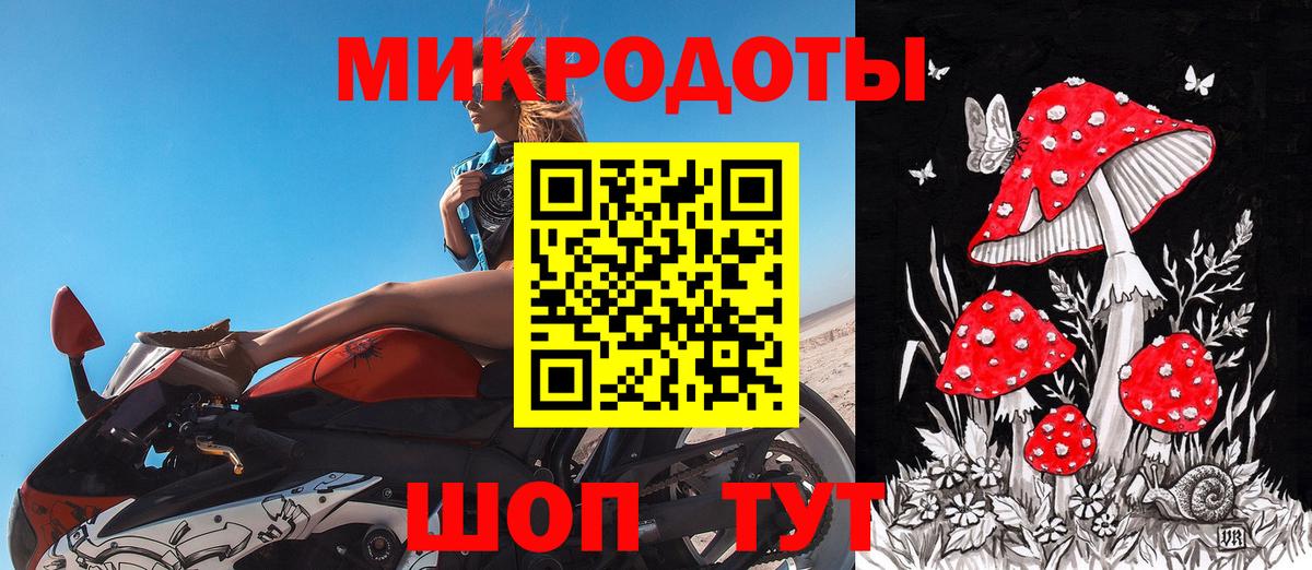 Псилоцибиновые грибы Magic Shrooms  Галлюциногенные грибы GOLDEN TEACHER  Вход с VPN  Киров 