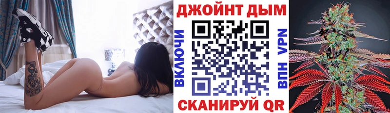 купить закладку  Киров  ссылка на мегу сайт  Марихуана Bruce Banner 