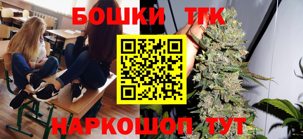 Киров  Канабис ГИДРОПОН  МАРИХУАНА Amnesia  Вход с VPN  Шишки марихуана семена 